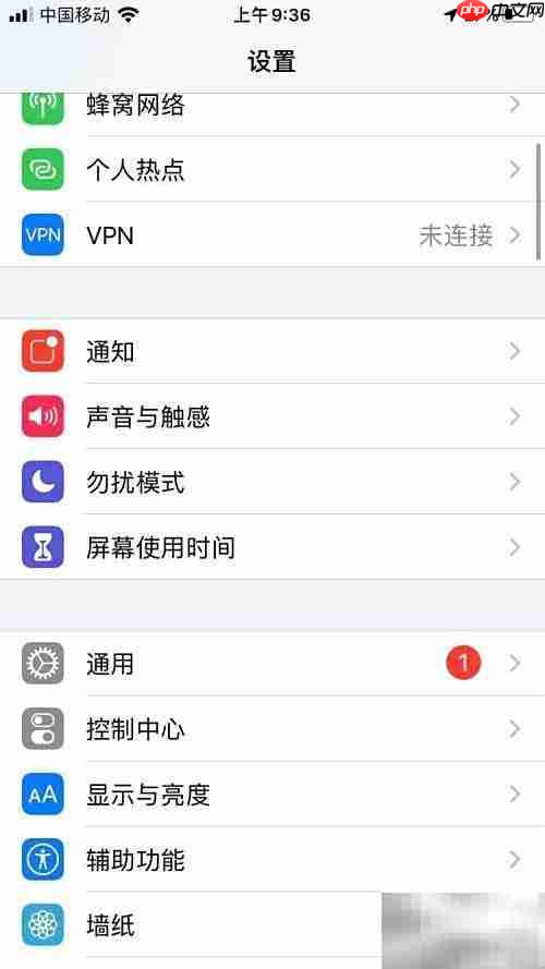 Walk Master关闭广告方法
