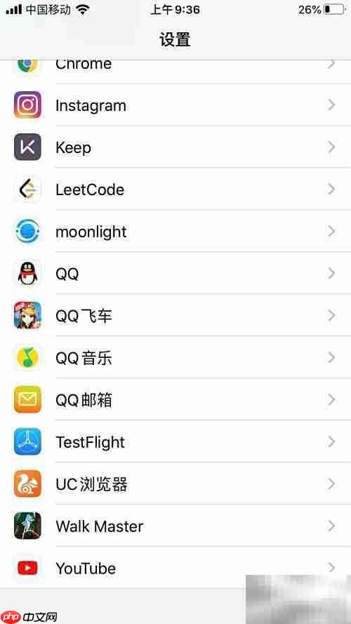 Walk Master关闭广告方法