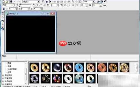 创建绿色球体：Ulead Cool 3D教程