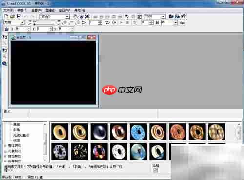 创建绿色球体：Ulead Cool 3D教程