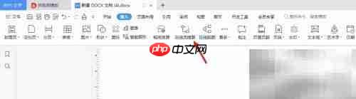 WPS绘制法律服务流程图