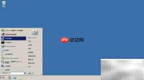 禁用Win2008远程注册表服务