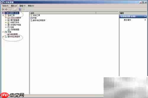 禁用Win2008远程注册表服务