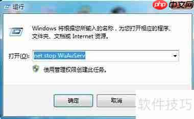 Framework4.0安装卡顿问题