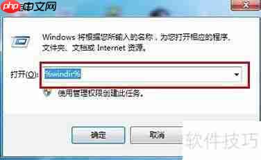 Framework4.0安装卡顿问题