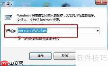 Framework4.0安装卡顿问题