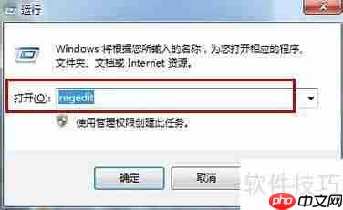 Framework4.0安装卡顿问题