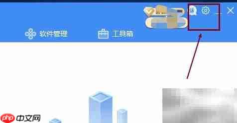 关闭驱动人生开机自启方法
