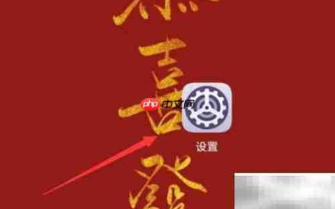华为Mate30 Pro手机克隆教程