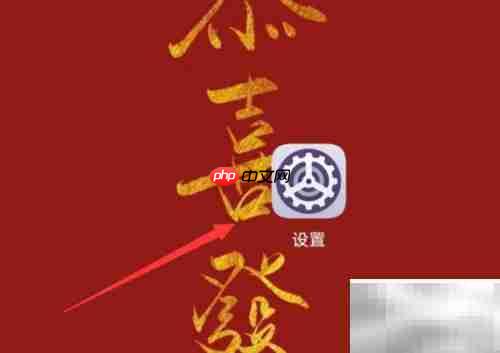 华为Mate30 Pro手机克隆教程