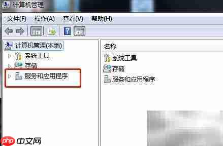 Win7关闭Remote Registry服务