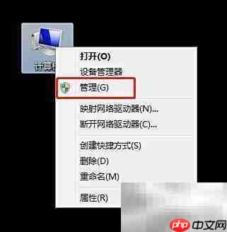 Win7关闭Remote Registry服务