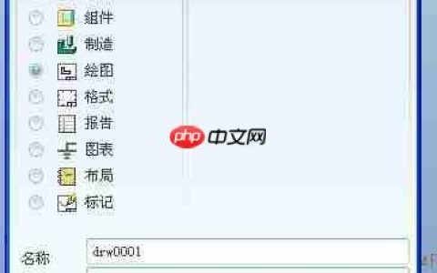Pro/E 3D转CAD图技巧