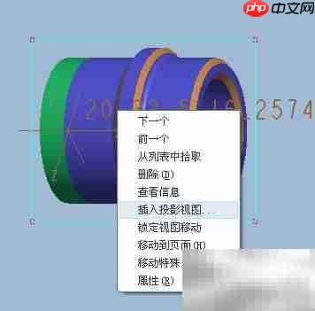 Pro/E 3D转CAD图技巧