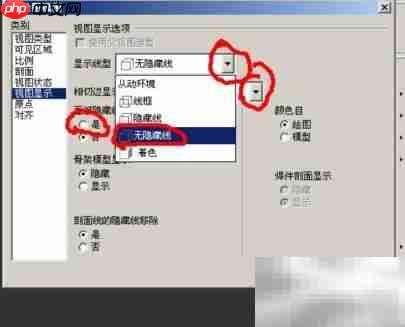 Pro/E 3D转CAD图技巧