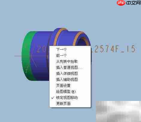 Pro/E 3D转CAD图技巧