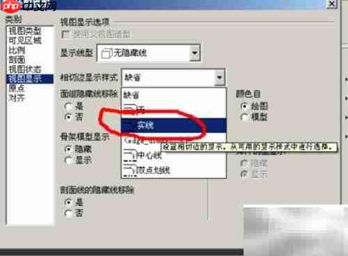 Pro/E 3D转CAD图技巧