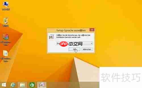 完美安装FILEminimizer指南