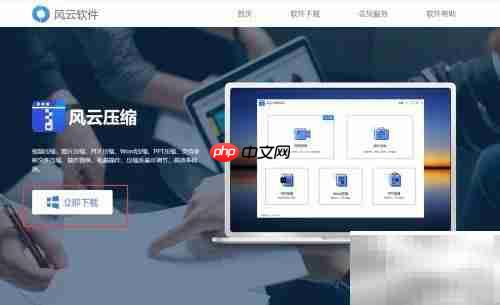 FLV视频压缩方法