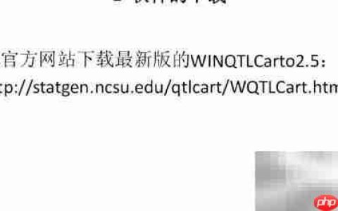 WinQTLCart2.5使用指南