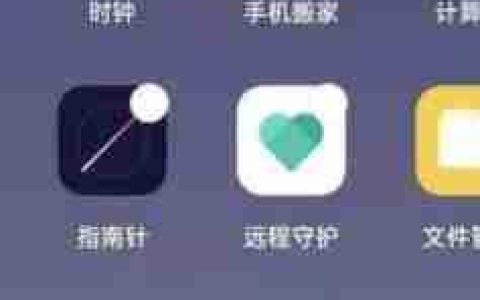 OPPO Reno7桌面天气设置教程