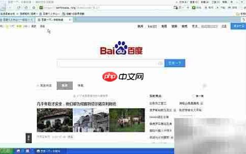 安装NetBeans IDE 8.1指南