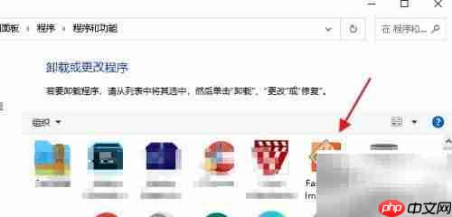 如何卸载FastStone图片查看器