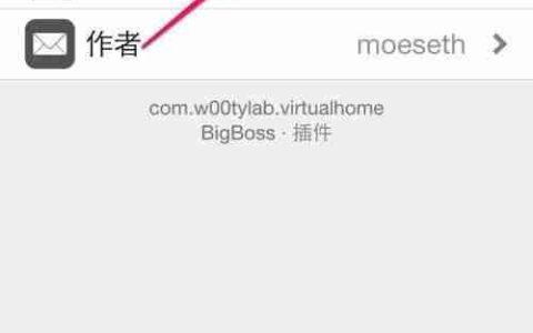 Virtual Home插件守护HOME键