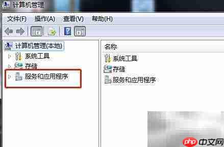 Win7禁用Remote Registry服务