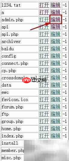 手机轻松连接第三方FTP