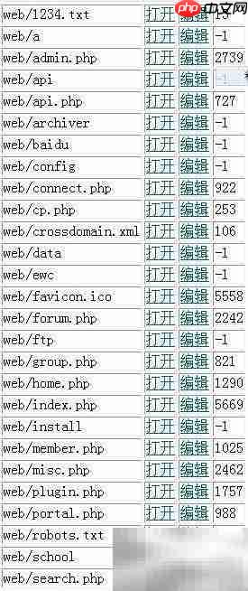 手机轻松连接第三方FTP