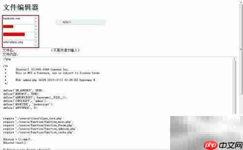 手机轻松连接第三方FTP