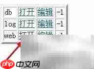 手机轻松连接第三方FTP