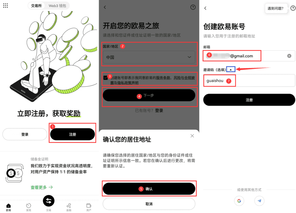 oe欧意交易所官网正版登陆最新入口 - 创想鸟