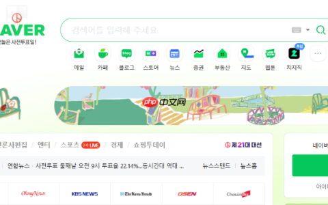 naver官网绑定手机验证步骤_naver账号登录安全指南