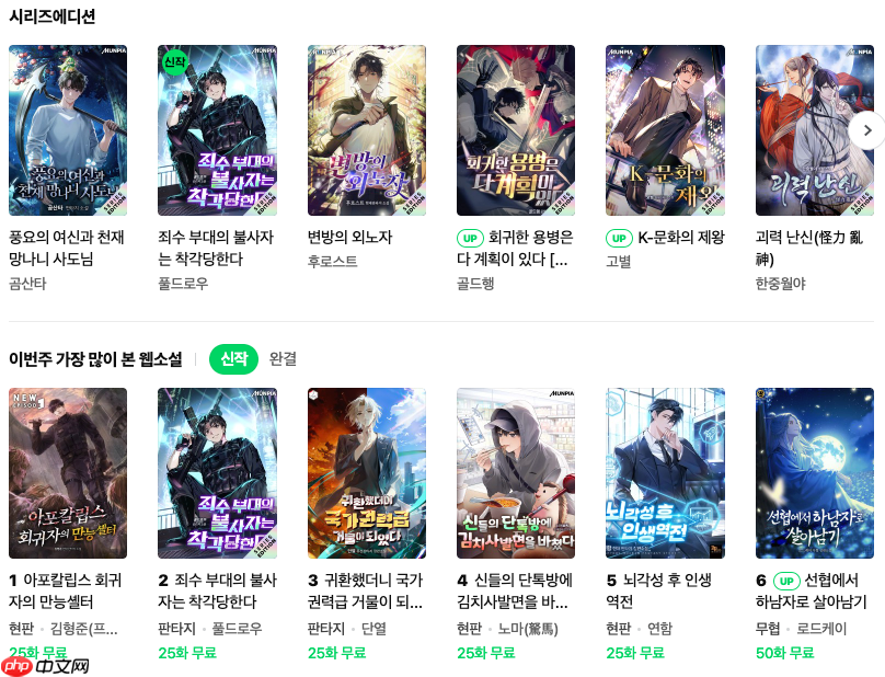 naver官网绑定手机验证步骤_naver账号登录安全指南