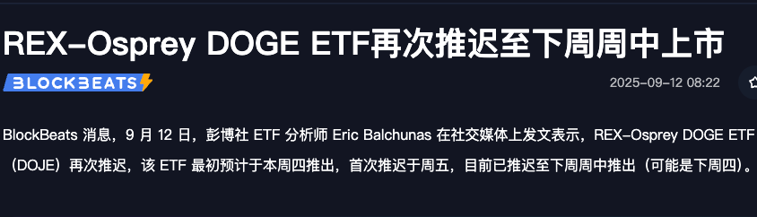 Doge ETF是什么?在哪里可以购买Doge ETF? - 创想鸟