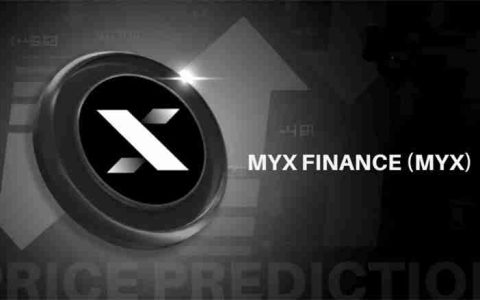 MYX Finance (MYX)币2025-2030年价格预测 ：何时能突破20美元？