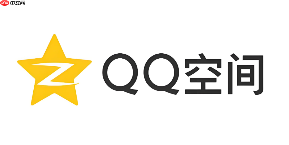 qq空间电脑版网页登录入口 qq空间电脑版网页登录链接
