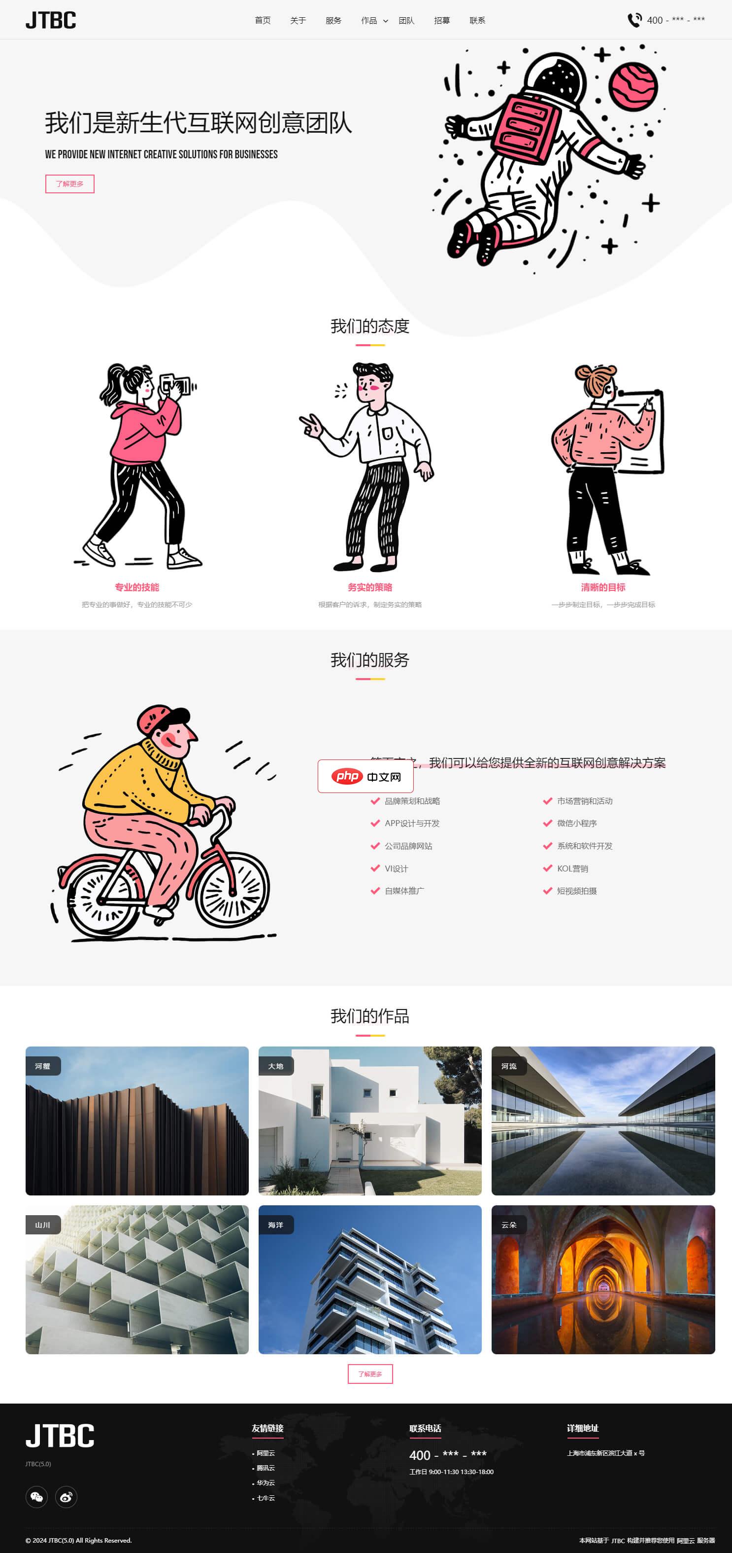 如何使用Python进行Web开发?有哪些Web框架?