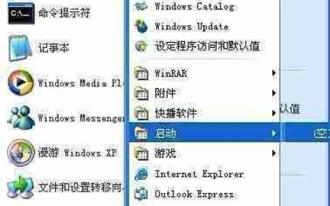 解决开机自动弹出文件夹问题