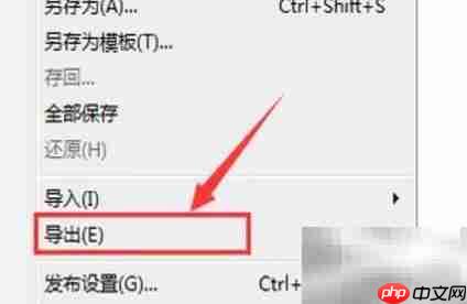 Flash动画制作入门指南