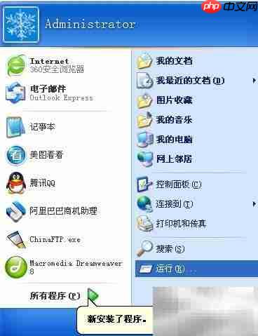 注册表备份与还原方法