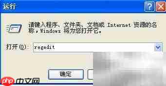 注册表备份与还原方法