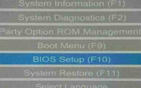 惠普笔记本BIOS信息查看方法