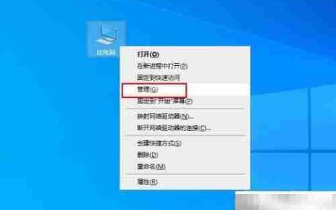 Win10防火墙服务丢失解决方法