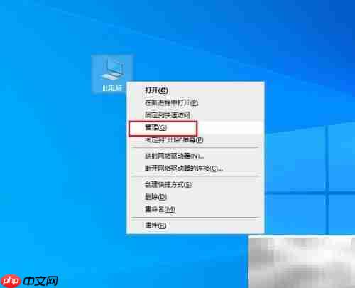 Win10防火墙服务丢失解决方法