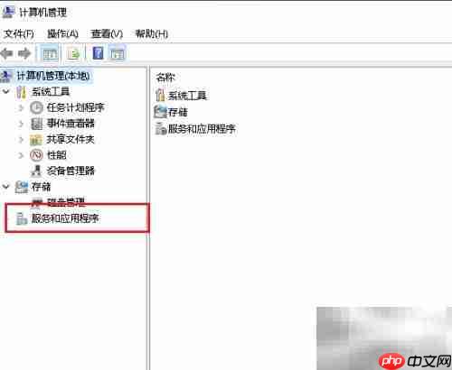 Win10防火墙服务丢失解决方法