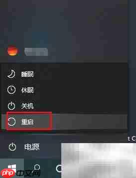 Win10防火墙服务丢失解决方法