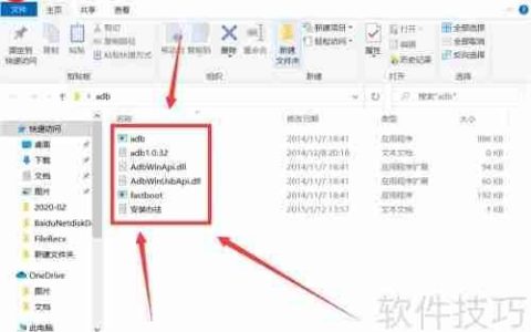 ADB基础操作快速入门